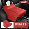 Almohadilla elevadora universal para caja de reposabrazos de coche, soporte para codo de reposabrazos central, caja de pañuelos suave y bolsa de almacenamiento lateral