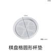 Molde de silicona de yeso para bandeja de placa de ajedrez redonda de seis lados con pegamento de gota de Yu Meiren
