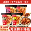 Envío Gratis Haidilao Arroz Mixto Seco 12 Cajas Caja Completa Listo para Comer Comida Conveniente Almuerzo Persona Perezosa Arroz Instantáneo Verter Agua Abrir Bolsa
