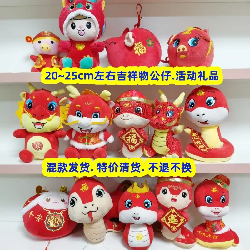 8寸混款特价_副本.jpg