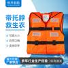 Chaleco salvavidas para adultos, para bote, deriva, natación al aire libre, silbato, salvavidas