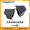 Adequado para os 25 Novos Modelos de Caixas de Armazenamento no Porta-Malas do Tesla Model Y, Caixas de Armazenamento Lateral no Porta-Malas Yl