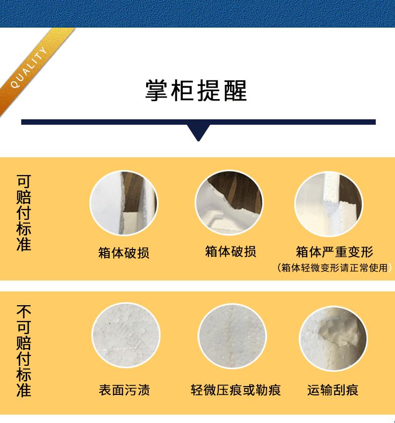 60-79孔详情页_14