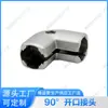 Accesorios para Varilla de Conduit de Aleación de Aluminio de Tercera Generación de 28 mm Conector de Tubo de Aluminio Perfil de Unión Banco de Trabajo