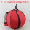 0110 Redondo Deportivo Profesional No. 7 Bolsa de Baloncesto Fútbol Voleibol Bolso de Mano Tela Oxford Bolso de Hombro Hecho a Medida