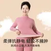 Venta de liquidación: Ropa interior térmica para mujeres de mediana edad y mayores, con forro polar, capas base gruesas para otoño/invierno, tops de cuello alto y ropa interior cálida