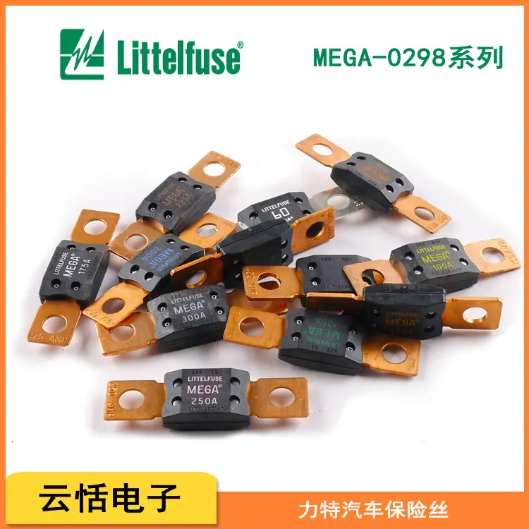 力特MGEA298.jpg