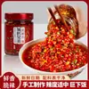 Salsa de Pimiento Picante Hermanos Fan Pi Especialidad de Hunan Picante Salsa de Chile Tricolor Súper Picante Salsa Compañera para Arroz Paquete de 2 Botellas 248g/Botella