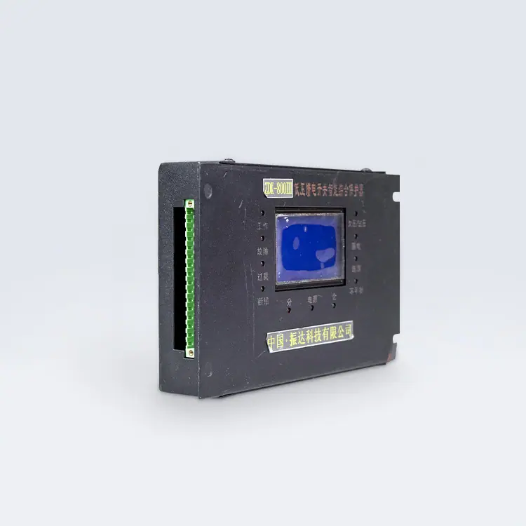 中国振达ZDK-800III低压馈电开关智能综合保护器3