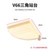 Columpio de Plataforma de Madera para Loro Suministros para Pájaros Plataforma Triangular de Color Tablero Soporte Juguete para Pájaros Puente Colgante Anillo Escalera de Trepa Jaula