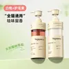 Champú para Baño de Gatos para Gatos Ragdoll de Pelo Largo, Gel de Baño Antibacteriano, Eliminador de Ácaros y Elimina Olores