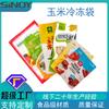 Bolsa de Empaque para Zongzi Puede Congelarse, Bolsa Exterior Puede Ser Sellada al Vacío, Bolsa Interior Puede Usarse para Mantener Verduras y Frutas Frescas, Bolsa para Congelador Puede Ser de Impresión Compuesta Colorida