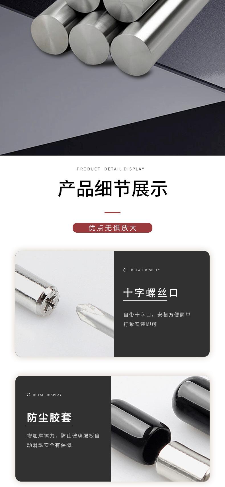 详情页_04.jpg