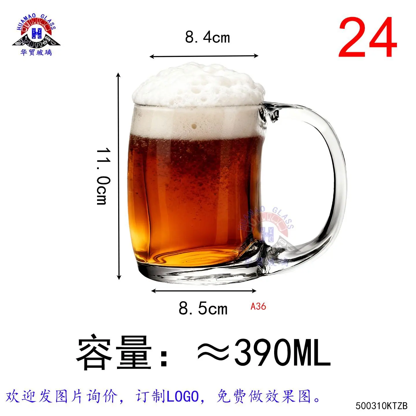 大把杯1-KTZB310.jpg