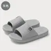 Pantuflas de Baño, Antideslizantes, Nuevo Estilo de Verano para Mujer, Uso en Interiores del Hogar, Pantuflas de Baño de Verano con Dibujos para Hombre, Pantuflas de Verano para Hombre