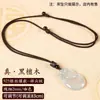 Cuerda de collar trenzada hecha a mano Lin para colgar en el cuello, unisex, ajustable, producto semiacabado, cordón con colgante de brújula de los Ocho Tesoros