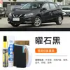 KajiaYi Nissan Tiida Preto Obsidiana Caneta de Retoque Dedicada Tinta de Reparo de Arranhões de Cor Dedicada ao Carro Arranhões na Superfície