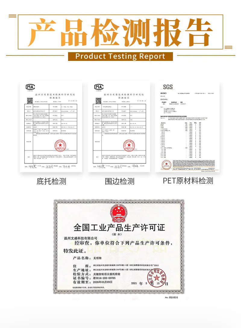 工厂介绍_04.jpg