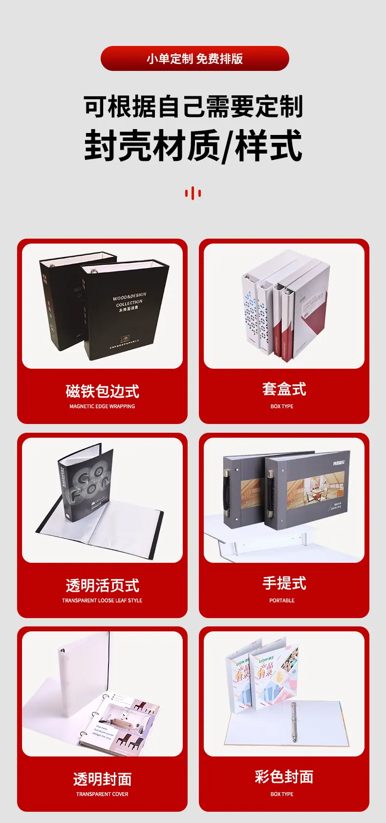 儿童长成手册_05.jpg