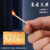 Estilo chinês retro arte nostálgica alto valor de cor combina acampamento ao ar livre hotel antigo comum fósforos estrangeiros