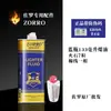 Encendedor Zorro, Modelo Ultradelgado a Prueba de Viento con Queroseno que Cabe en un Estuche de Cigarrillos, Grabado, Adecuado para Regalos de Negocios y Dropshipping