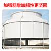 Suministros del Fabricante Torre de Enfriamiento Industrial de Fibra de Vidrio de Contracorriente Equipo de Disipación de Calor, Redonda de Bajo Ruido Ahorradora de Energía