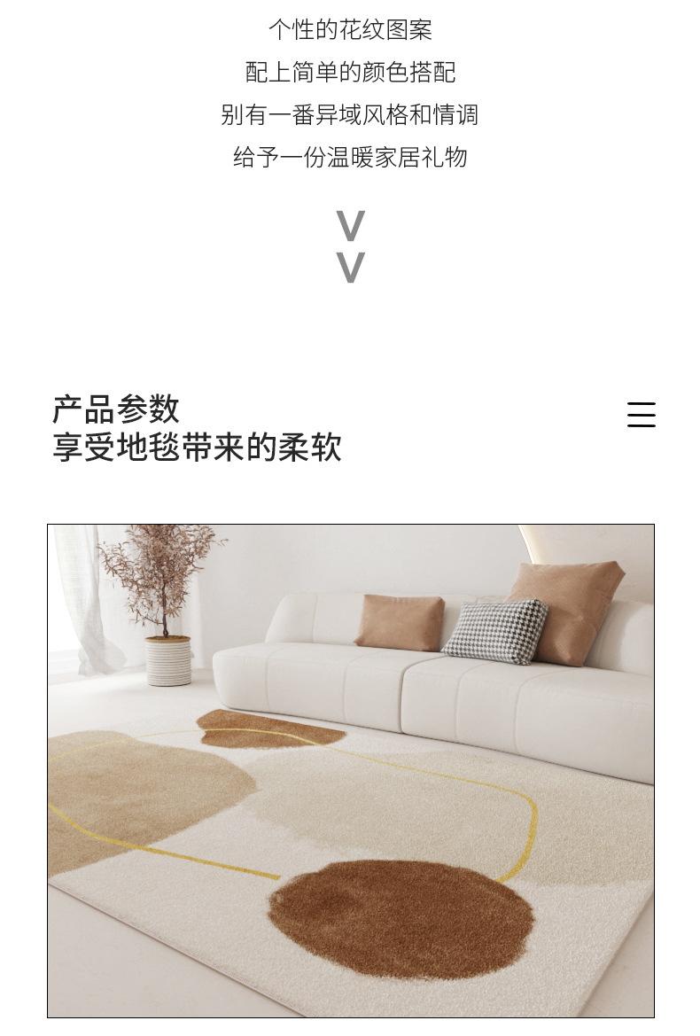 侘寂仿羊绒详情-拷贝_06