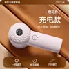 Quitapelusas para el Hogar Portátil Recargable Quitapelusas de Bolos Nuevo Estilo Quitapelusas Seguro para la Ropa Cuidado de la Ropa Quitapelusas
