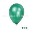Fábrica de globos de perla de 5 pulgadas, venta al por mayor, decoración de ambiente festivo, fiesta de cumpleaños, banquete, boda, decoración de habitación, globo