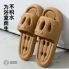 Zapatillas de Baño Estilo Nuevo para Hombres y Mujeres, Zapatillas de Secado Rápido para Interiores con Drenaje de Agua, Antideslizantes, Sin Olor, Sandalias Caladas