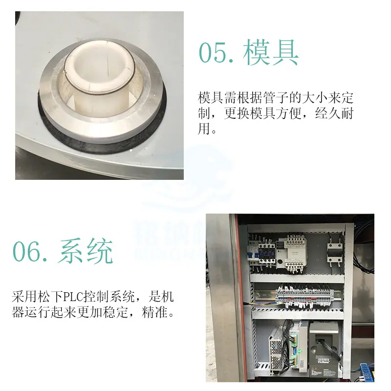 半自动冷风枪灌装封尾机