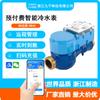 China Jianning medidor de agua inteligente de alta calidad DN40 medidor inteligente inalámbrico remoto de agua fría Internet de las cosas vivienda de alquiler transmisión remota