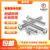 Tornillos de Acero Inoxidable 304 de Fabricante de Shenzhen, Tornillos de Maquinaria de Precisión Pm Cabeza Phillips Plana Cabeza Redonda Yb818, Gb818