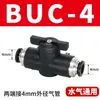Válvula Manual Neumática Buc Válvula de Conmutación de Tubo de Aire 8mm Conector Manual Btc6 Bc10 Válvula de Aire de Enchufe Rápido de Plástico 12 Conexión Rápida