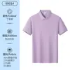 Camisas tipo polo de verano de alta calidad, camisas promocionales, uniformes de clase, uniformes de grupo, camisas culturales, ropa de trabajo, camisetas de manga corta para hombre con logo personalizado