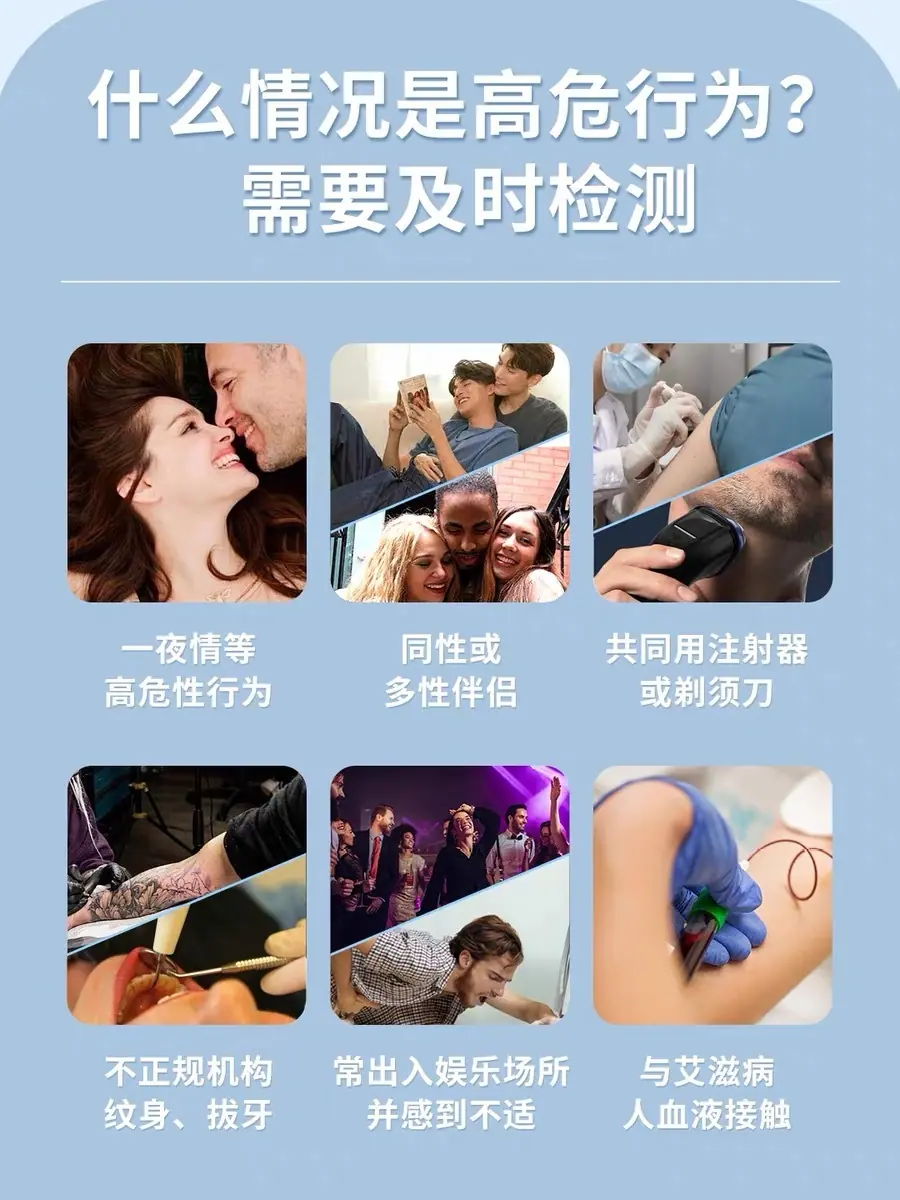 医诺驰传染病四项检测卡hiv四合一检测试剂盒艾滋梅毒乙丙肝1人份