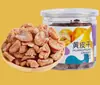Fruta confitada enlatada combinación de fruta deshidratada ciruela naranja de nieve Tianshan fruta en conserva lista para comer ciruela red de ocio bocadillos populares