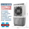 Refrigeración Aire Acondicionado Ventilador Enfriador de Aire Móvil Hogar Hielo y Agua Ventilador de Enfriamiento Dormitorio Sala de Estar Cocina Ventilador Eléctrico Industrial