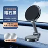Soporte para Teléfono de Coche Transfronterizo, Giratorio, Plegable, Navegación en Coche, Magnético Universal Multifuncional para Salpicadero, Venta al por Mayor