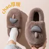 Pantuflas de Algodón Cálidas de Felpa Espesa con Diseño de Hongo de Dibujos Animados para Hombre, Modelo Nuevo de Invierno 2026, con Sensación Acojinada