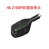 Adecuado para Chery Fengyun A8L, Cámara de salpicadero inalámbrica dedicada, 25 Modelos, Cámaras duales frontal y trasera de ultra alta definición 4K, Producto original de fábrica
