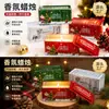 Decoración navideña transfronteriza ambiente velas de cera de soja perfumadas vela perfumada de árbol de Navidad caja de regalo regalo navideño