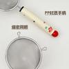Cuchara Filtro Dopamina 304 Oreja Única Doble Oreja Colador Filtro para Leche de Soya Jugo Colador de Cocina Horneado Azúcar Glas Harina