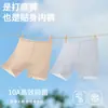 Novedad de verano estilo seda de hielo sin costuras para mujer de cintura alta control de abdomen anti-exposición ajustados shorts de seguridad