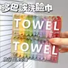 Toalla comprimida desechable para cara, nuevo paquete de viaje de algodón puro, suministros de hotel, engrosada, duradera, esencial de viaje portátil