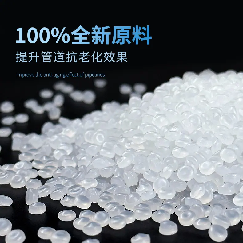 铝塑管原材料