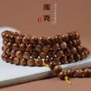 Pulseira Boutique de Arremesso Alto para Cozinheiro Contas Redondas Contas de Luz Multicírculo Placa Bodhi Brincar Contas de Rosário Contas de Buda Colar Wen Brincar Pulseiras Masculinas e Femininas