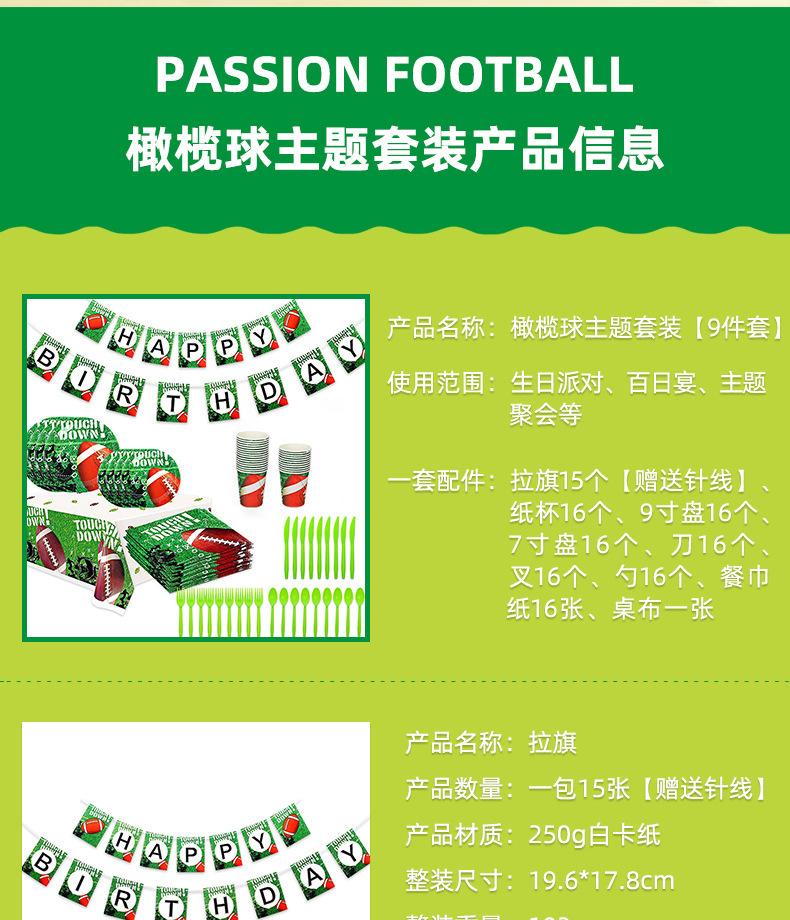 详情页04.jpg
