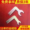 Llave Reparadora de Cassette 86 Llave Reparadora de Cassette 118 120 Tornillo Alargado