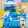 Casa de Brincar de Médico Infantil Conjunto de Brinquedos Menina Enfermeira Artificial Estetoscópio Injeção Bebê Caixa de Ferramentas Médicas